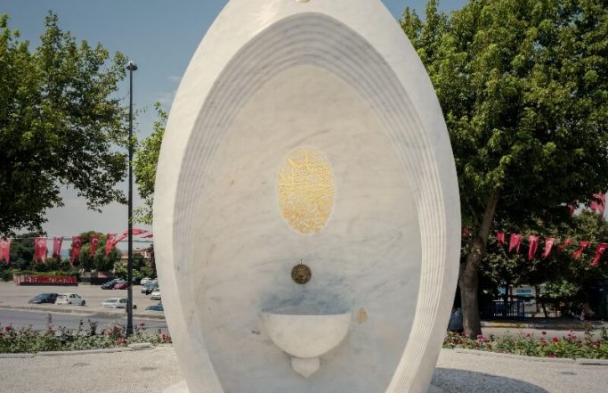 Fountain of Martyrs of 15th of July